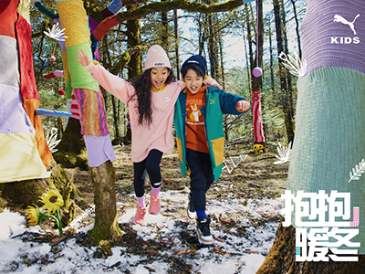 #抱抱暖冬#，即刻升温 PUMA KIDS FOREST FELLOWSHIP系列冬季新品温暖来袭