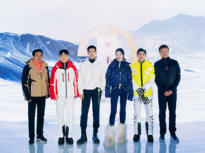 BOGNER博格纳“越界新生”90周年庆典暨2022秋冬系列首秀   开启运动奢华新生之旅