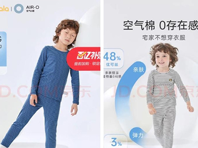 CK内裤145元3条！买内衣上京东11.11 百亿补贴即刻开囤！