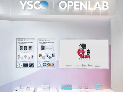 逸仙电商再展产研创新实力！ 与中大达成联合实验室合作协议，全面拓展Open Lab研发共创生态边界