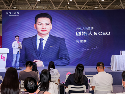 ANLAN首款射频美容仪正式发布，4年突破“芯”技术