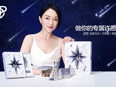 完美日记圣诞「许愿星」限定礼盒闪耀上市 开启梦幻星愿节日季