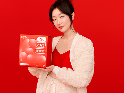 蕉内上新「红色计划」系列产品，推出兔年限定双艺术家联名款 蕉内上新红品系列，双艺术家联名款传递兔年红运