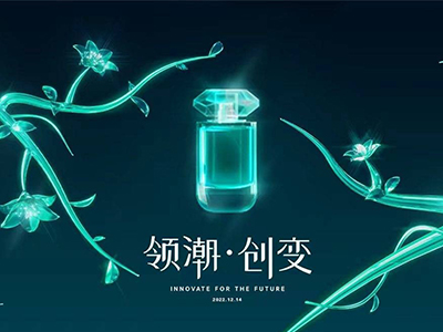 《2022中国香水行业研究白皮书》发布： 香氛新赛道发展迅速，“情绪疗愈”成为消费重要关注点