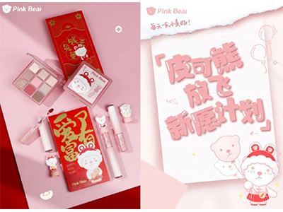 PinkBear皮可熊放飞新愿计划传递美好 皮皮携兔年限定展开冒险之旅