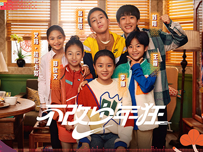 耐克发布2023新春主题影片《不改少年狂》 ——激励年轻一代大胆表达，勇敢追梦。