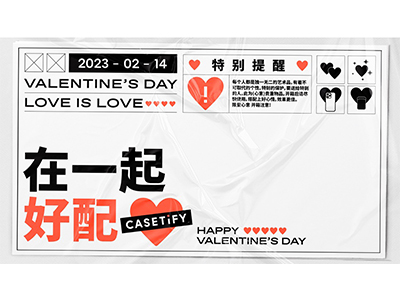 CASETiFY推出情人节系列手机壳，个性表达“在一起好配”
