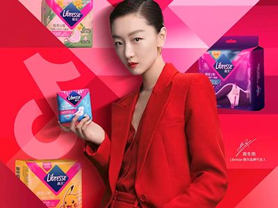 月经不隐藏，抖音电商超级品牌日携薇尔一起给经期比个V