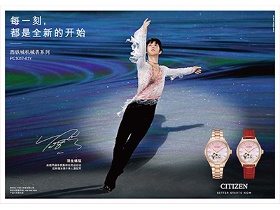 奔赴春天之约 西铁城2023樱花限定机械女表