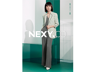 NEXY.CO×杨隆梅联名系列，讲述匠心故事，传递智美文化