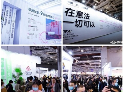 全球视野,品质引领——意法2023CHIC之行巅峰瞩目