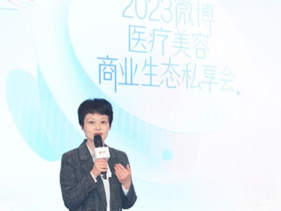 伊妍仕“少女针”荣获微博医美2022年度最佳潜力单品