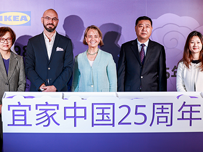 给生活更多值得 不止25年 宜家服务中国消费者25周年，“限定‘家’年华”开幕
