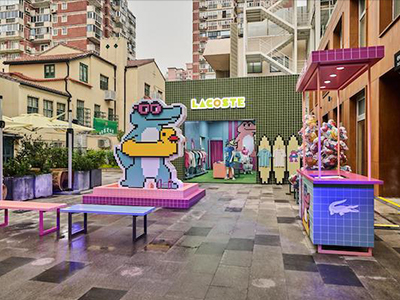 安福路游园会正式开启  LACOSTE 喊你“活力一夏”