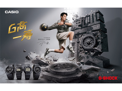 王鹤棣演绎G-SHOCK 「40周年里程碑系列」！硬碰硬G高一筹赛事高燃开启