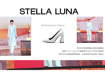 全新高跟引领复古潮流， 与STELLA LUNA共创夏季新风尚