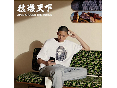 BAPE®发布「猿游天下︎」中国限定系列