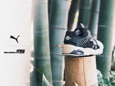 全新PUMA x MITA SNEAKERS联名DISC BLAZE鞋款 以“大熊猫”设计创意致敬传奇经典