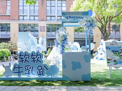 舒洁“软软牛乳趴”限时空降上海愚园路 软化在牛乳纸中的治愈时光