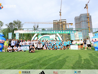 新势力运动，正在开发中！2022-2023年中国飞盘联赛·总决赛圆满结束
