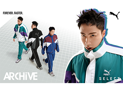 全新PUMA SELECT ARCHIVE系列  以无界卷宗新释未来“新经典”主义