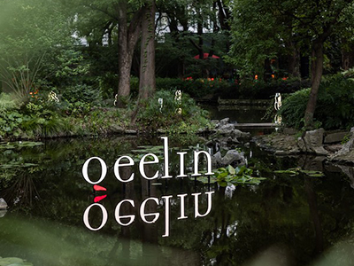 “麒”迹花园 奇迹造“艺” 揭秘Qeelin私享珠宝展