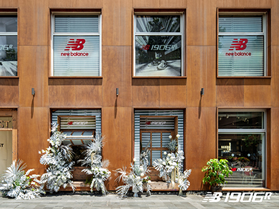 先锋格调 多元碰撞 New Balance 携1906R鞋款空降上海文化街区