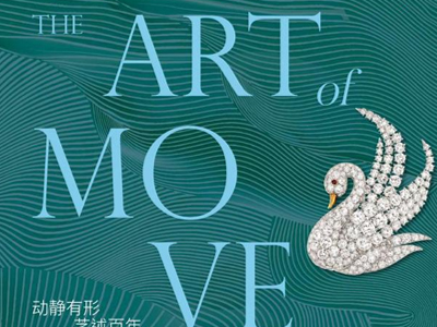 “动静有形，艺述百年”梵克雅宝高级珠宝艺术展于武汉优雅启幕