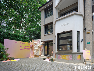 TSUBO 2023 FALL/WINTER新品预览活动 流浪山野湖海，感受自由之息