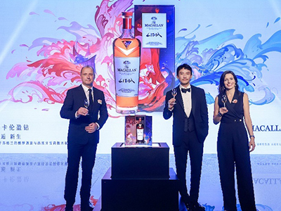 The Macallan麦卡伦盈钻首发，同步揭晓全新亚太区品牌形象大使