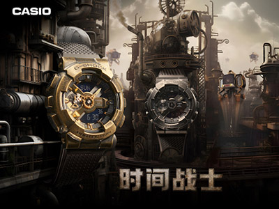 蒸汽朋克，机甲觉醒！G-SHOCK全新「时间战士」邀你韧意穿越