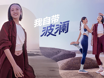 ASICS亚瑟士NAGINO系列秋冬产品全新上市，共探女性内心「波澜」能量