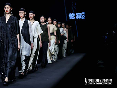 佗寂2024春夏女装发布会----东方美学在时尚界的前行之路