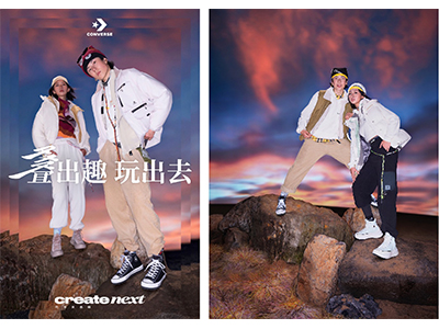 Converse全新发布2023秋冬都市机能风系列 叠出趣，玩出去