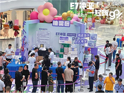 迎亚运·杭州韵,共赴E7时尚“韵”动会
