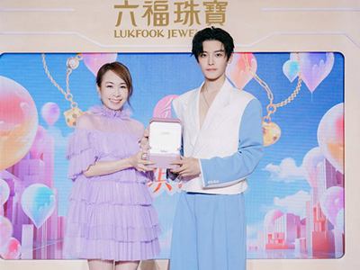 六福珠宝X侯明昊玩转潮趣AI，开启多巴胺幻彩之旅——六福珠宝2023周年庆发布会