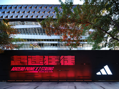 “超速狂徒”ADIZERO PRIME X 2 STRUNG闪现京城三里屯 ADIOS PRO EVO 1迎来国内首次亮相