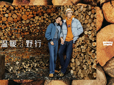 Levi's® 秋冬系列上新，开启暖冬探索之旅