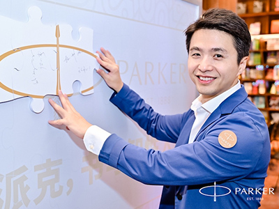 书写智性人生，派克品牌智性大使魏坤琳正式亮相，共同诠释智性态度