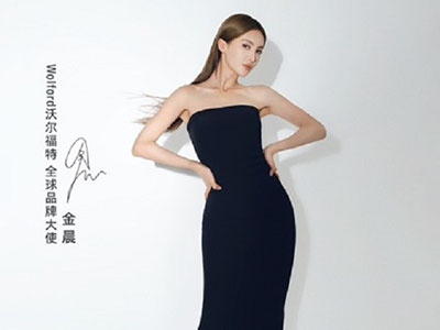 Wolford沃尔福特宣布金晨出任全球品牌大使