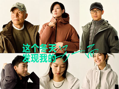 身在都市 心怀自然 狼爪 Urban Entdeckung 都市发现系列全新上市