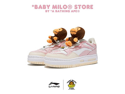 BABY MILO® STORE携手李宁推出FUTURE C1联名女士鞋款