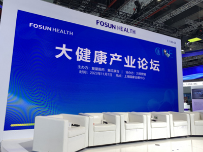 未来无限 合作共赢 —— 第六届中国国际进口博览会百年药妆品牌广贯堂扬帆起航