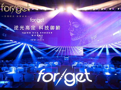 for/get品牌：引领中国抗衰新纪元，塑造女性自我价值提升的新篇章