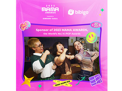 必品阁携手2023MAMA AWARDS亚洲音乐盛典 开启美食与音乐的寻梦之旅