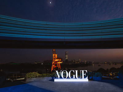 《服饰与美容VOGUE》时尚之力盛会，大咖云集激荡时尚的力量