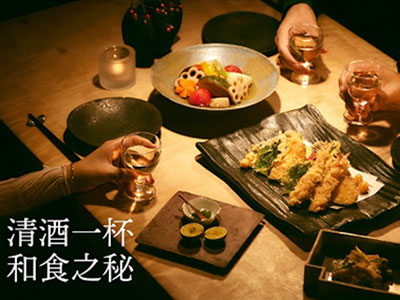 清酒一杯 和食之秘 JFOODO携手沪广深63家日料店开启美味之旅