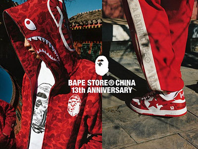 BAPE®正式发布中国「拾叁」周年限定系列