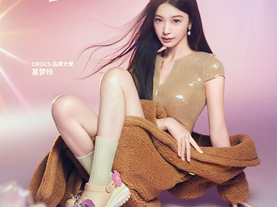 Crocs 携手品牌大使易梦玲共同演绎节日欢庆穿搭 邀您一同新年翻新花，共享龙年欢愉