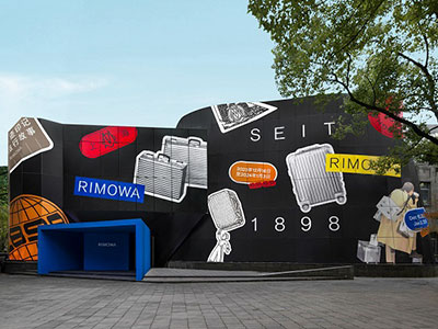 为庆祝品牌成立125 周年 RIMOWA（日默瓦）SEIT 1898 全球巡回展于上海启幕